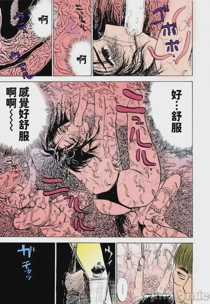 第1话，第 83 頁