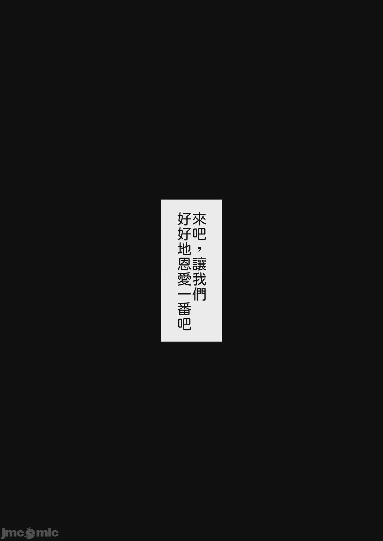 第1话，第 44 页