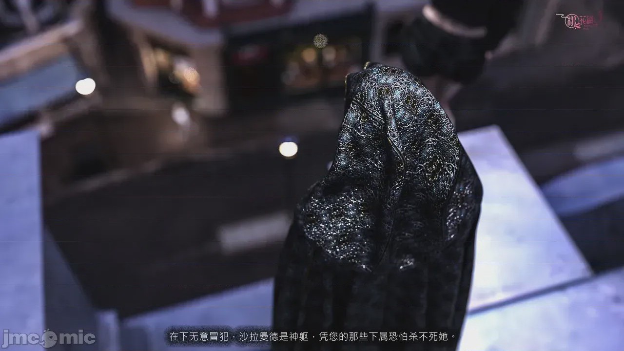 第1话，第 38 頁
