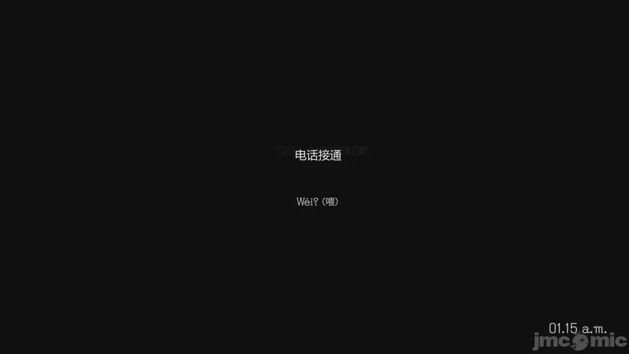 第1话, page 170