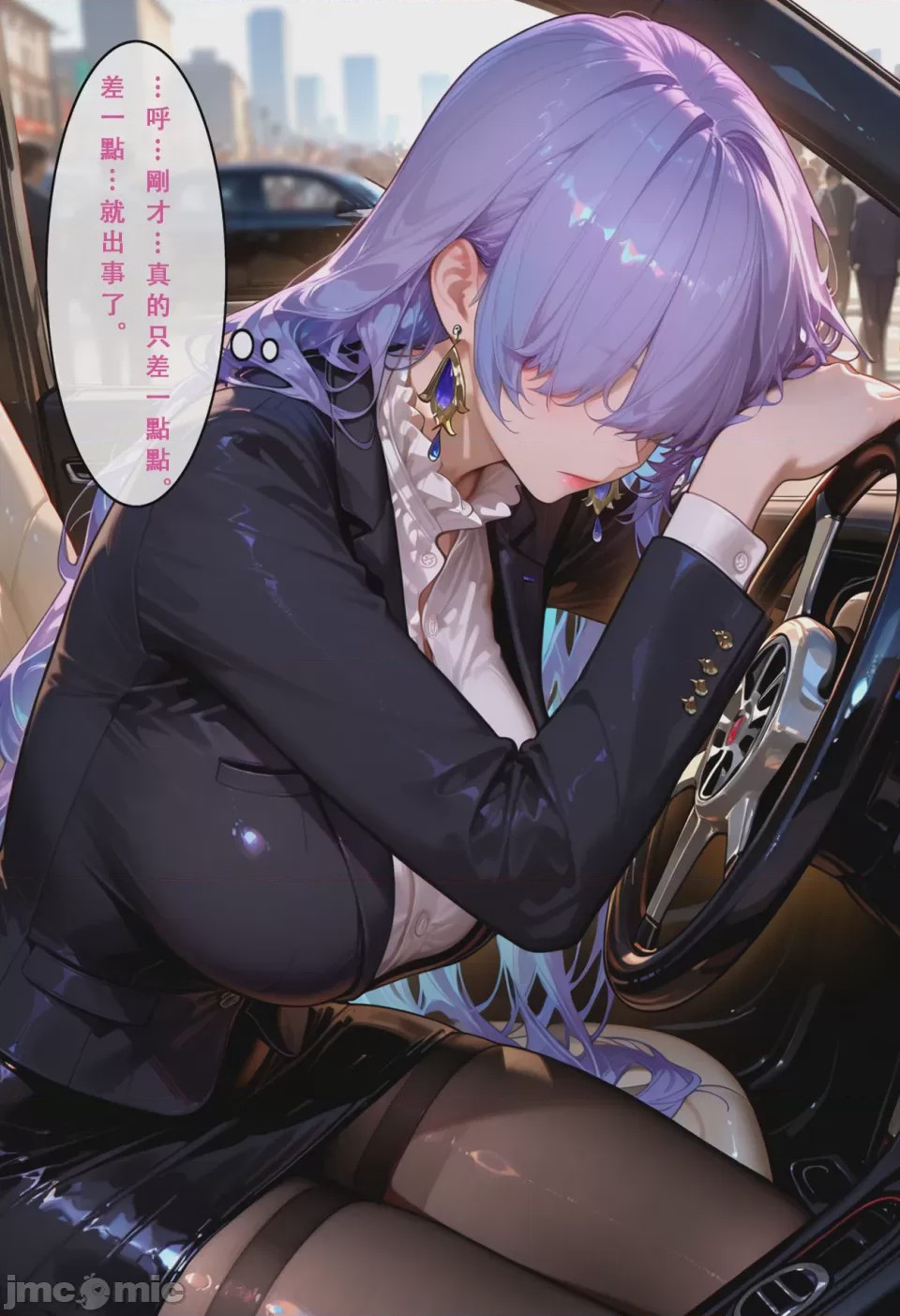 第1话，第 12 頁