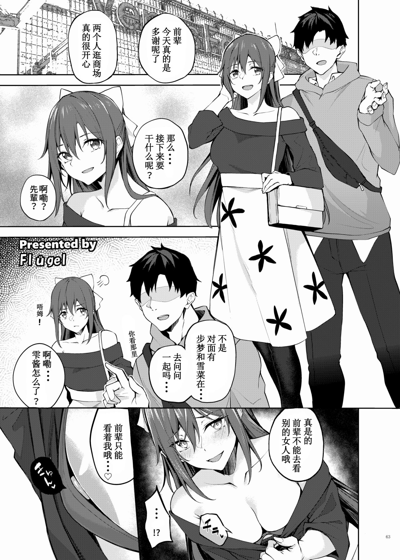 第 1 章, page 66