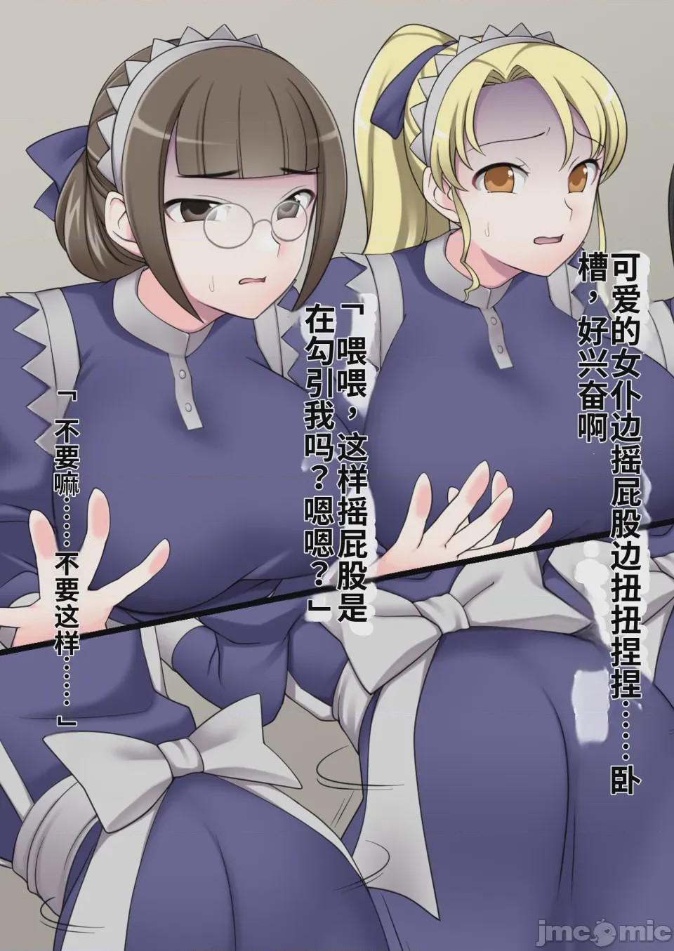 第1话，第 419 頁