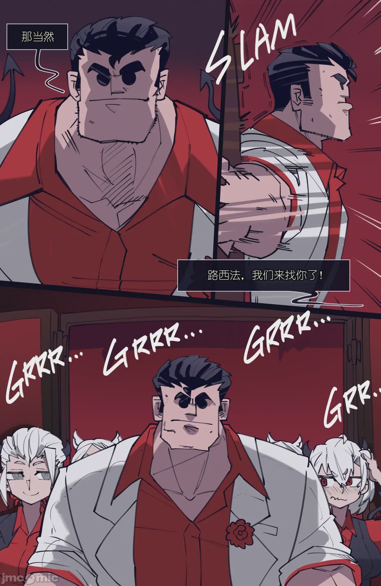 第1话 1, page 99