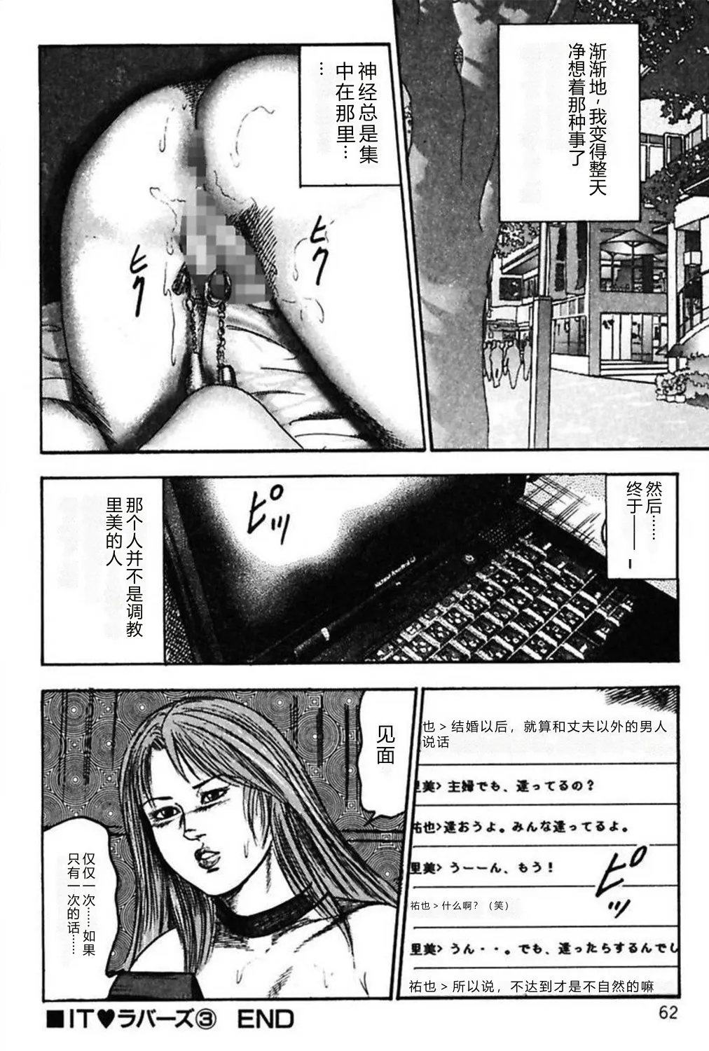 第 1 章, trang 64