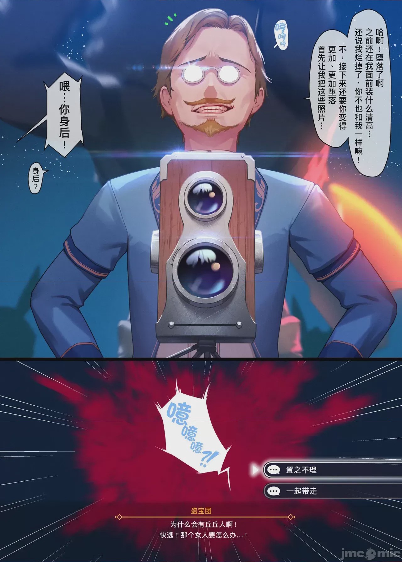 第1话，第 32 页