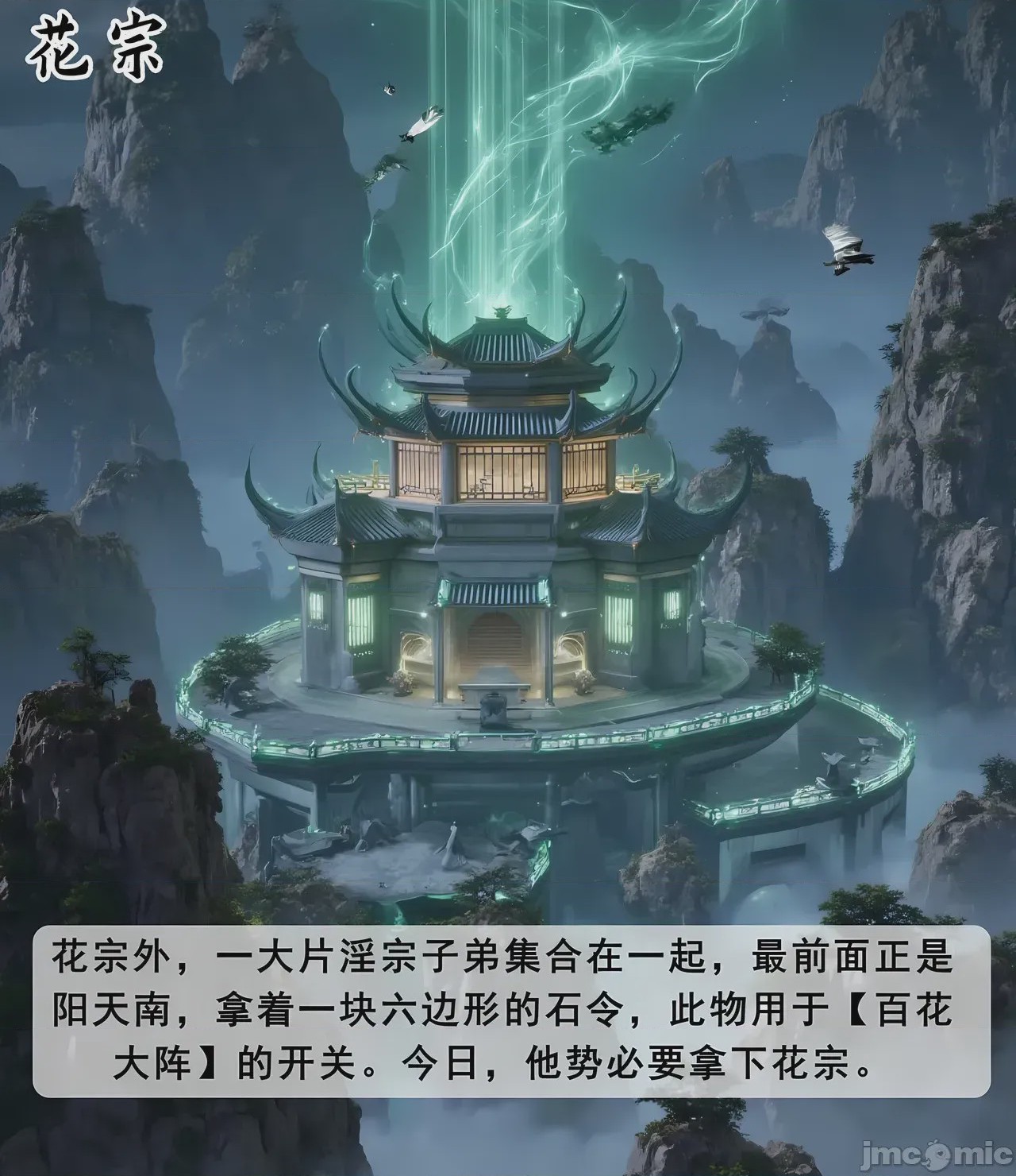 第1话, หน้า 414