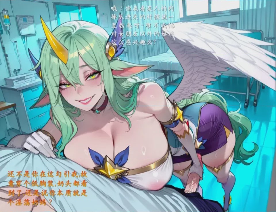 第1话, pahina 87