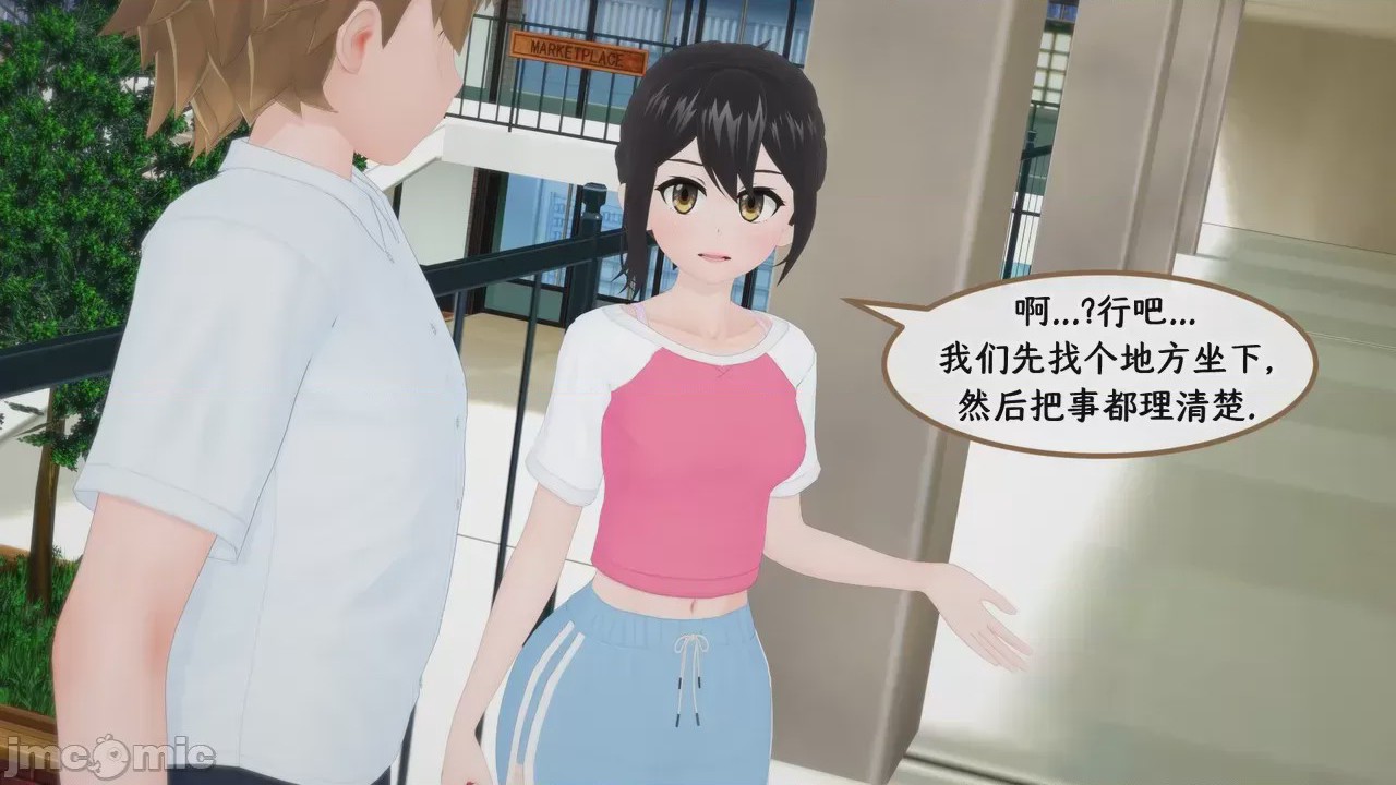 第1话，第 56 页