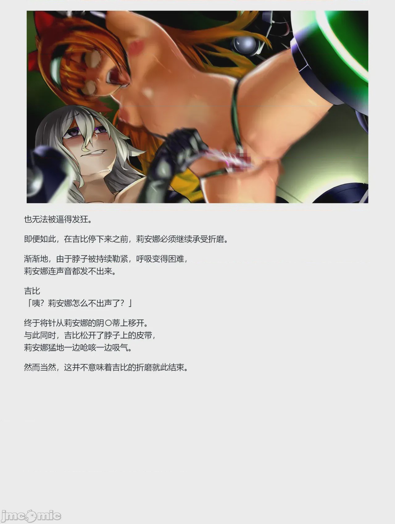 第1话，第 30 页