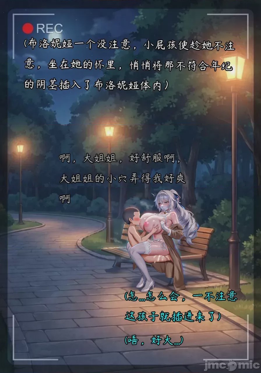 第1话，第 24 页