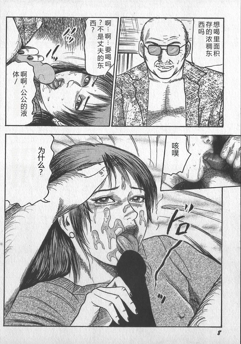 第 1 章，第 11 頁