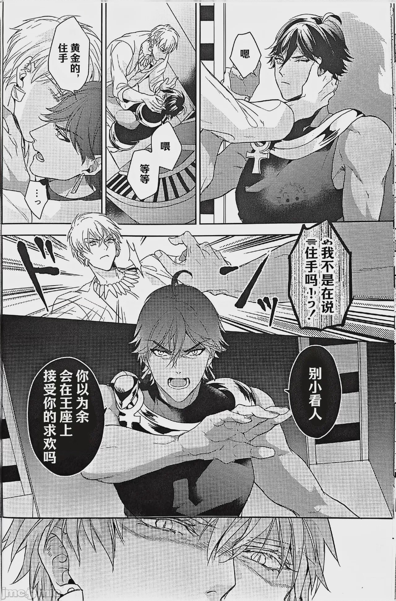 第1话，第 32 页