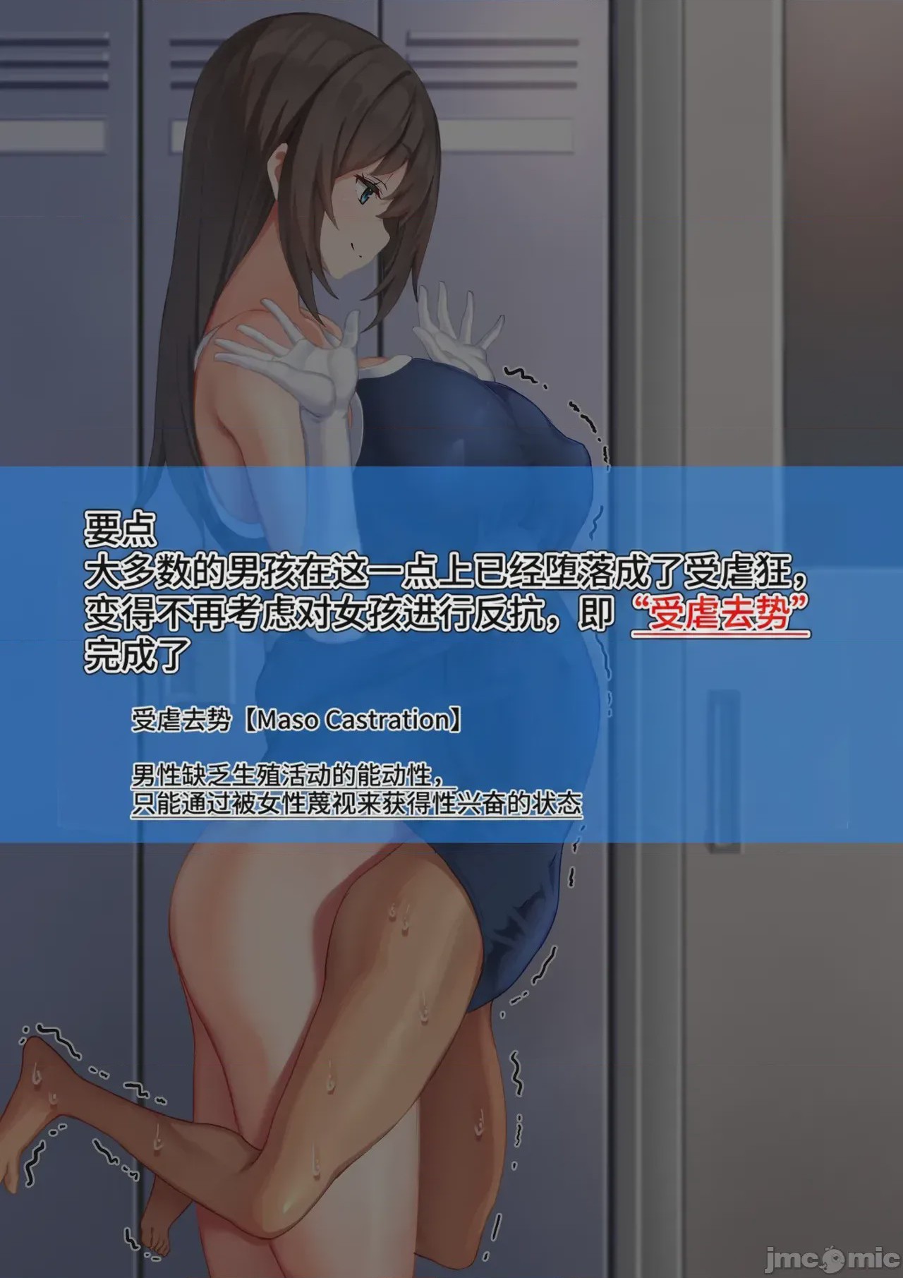 第1话，第 42 頁