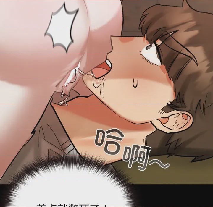 第1话, 페이지 177