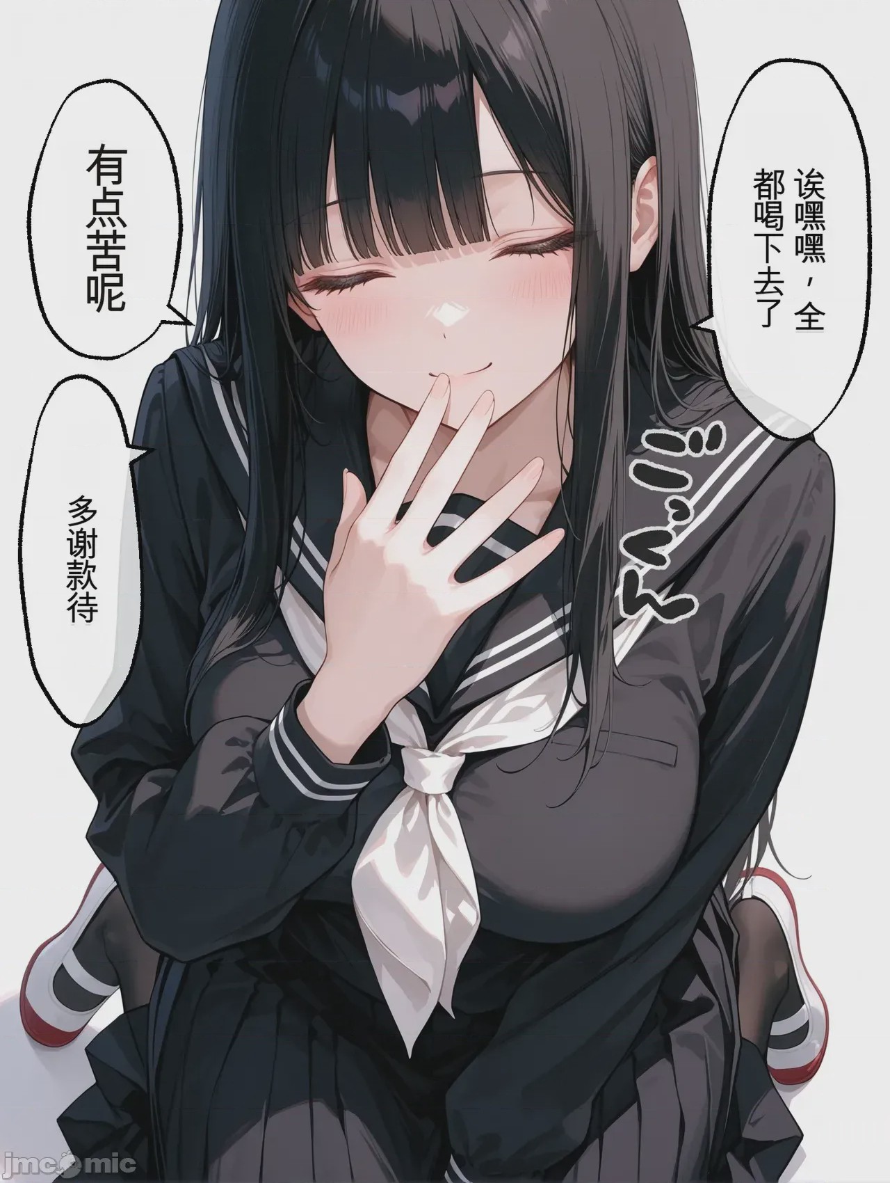 第1话, 페이지 189