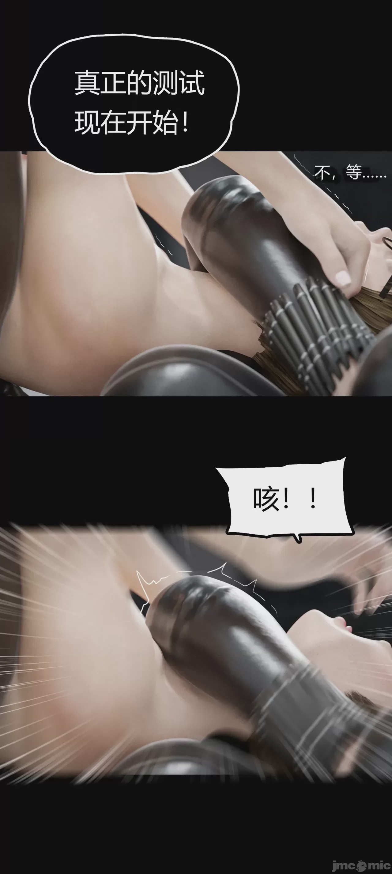 第1话，第 583 页