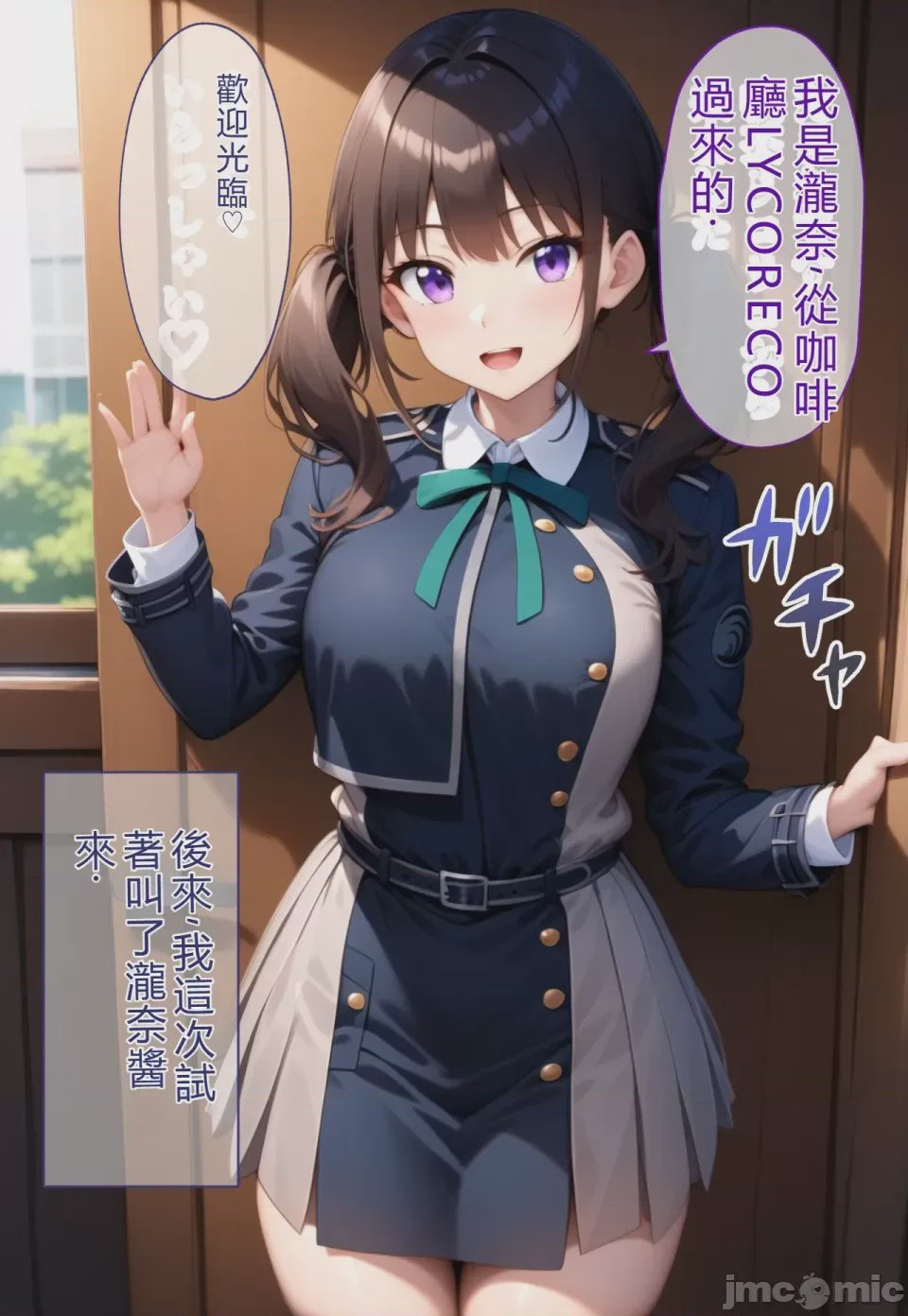 第1话, หน้า 56