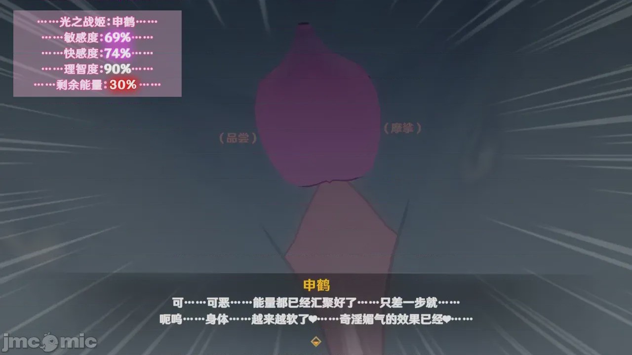 第1话、114 ページ