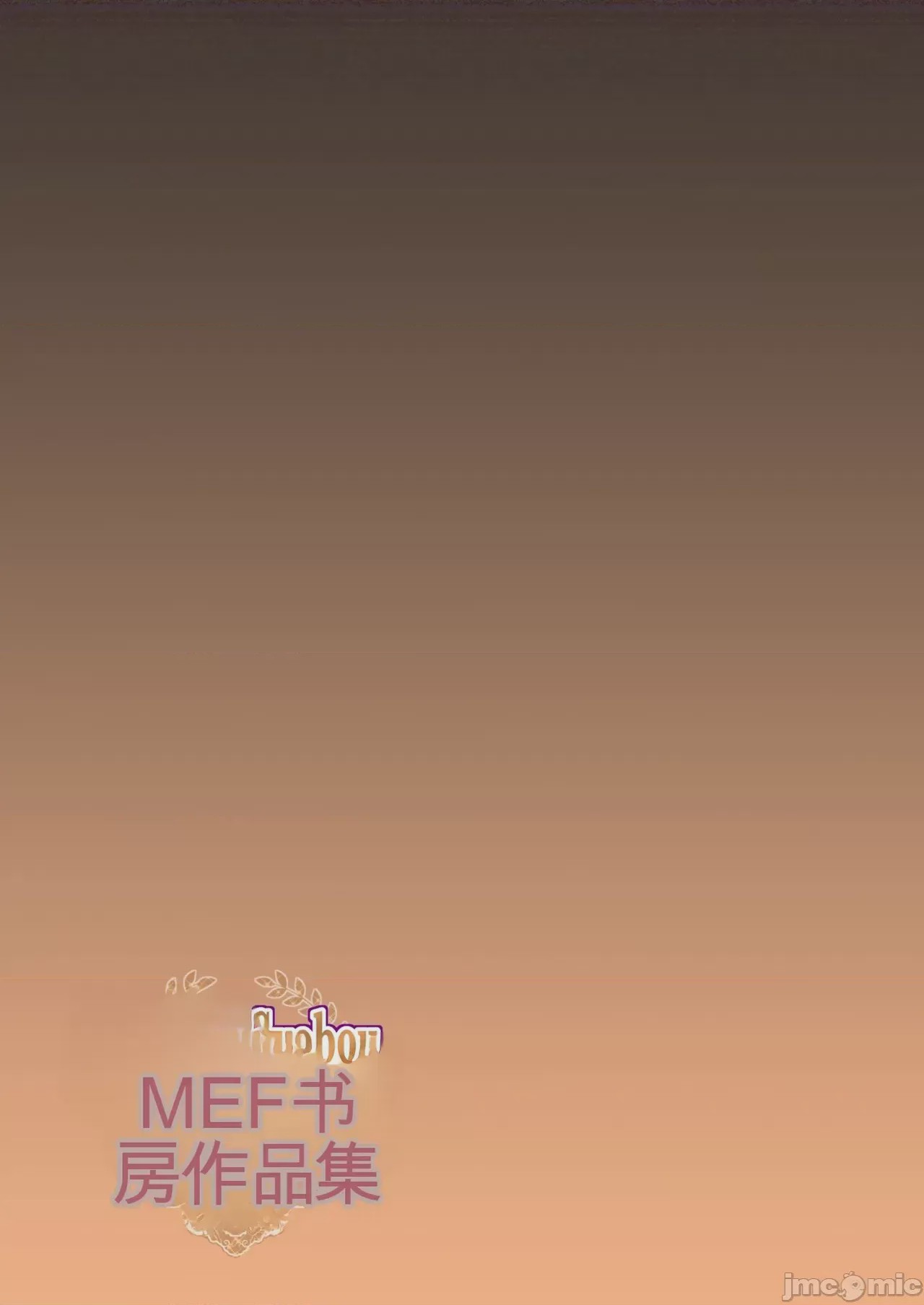 第1话，第 83 页