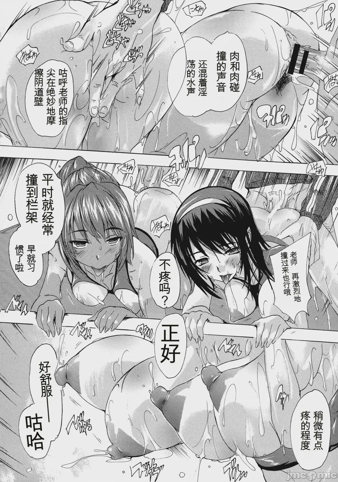 第1话，第 60 頁