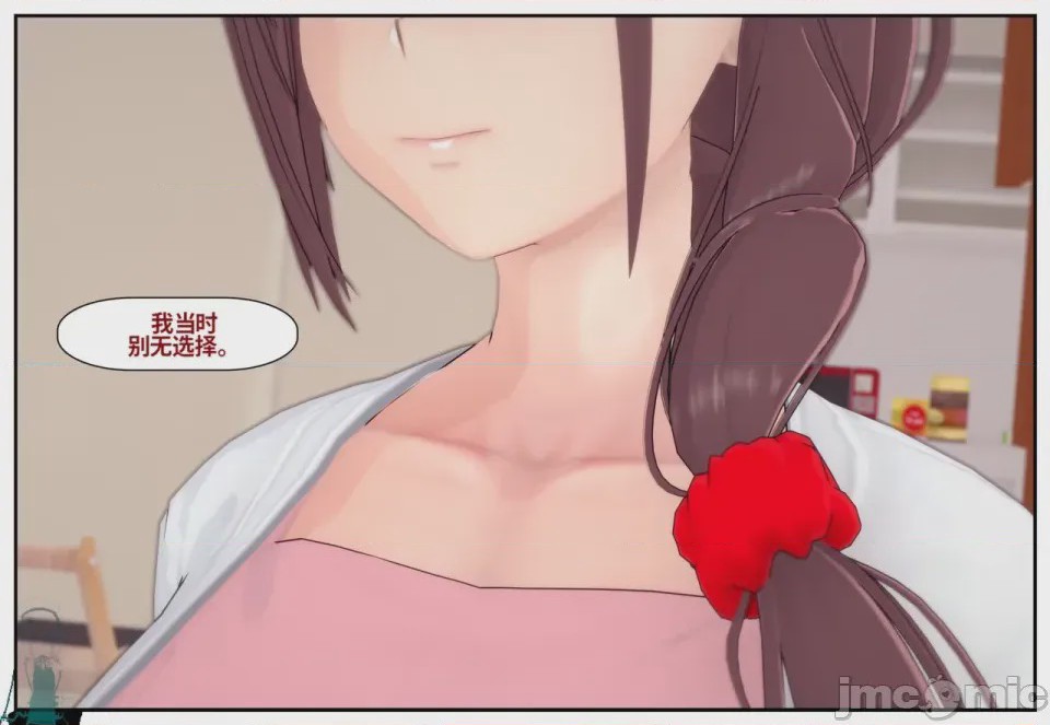 第1话, pahina 50