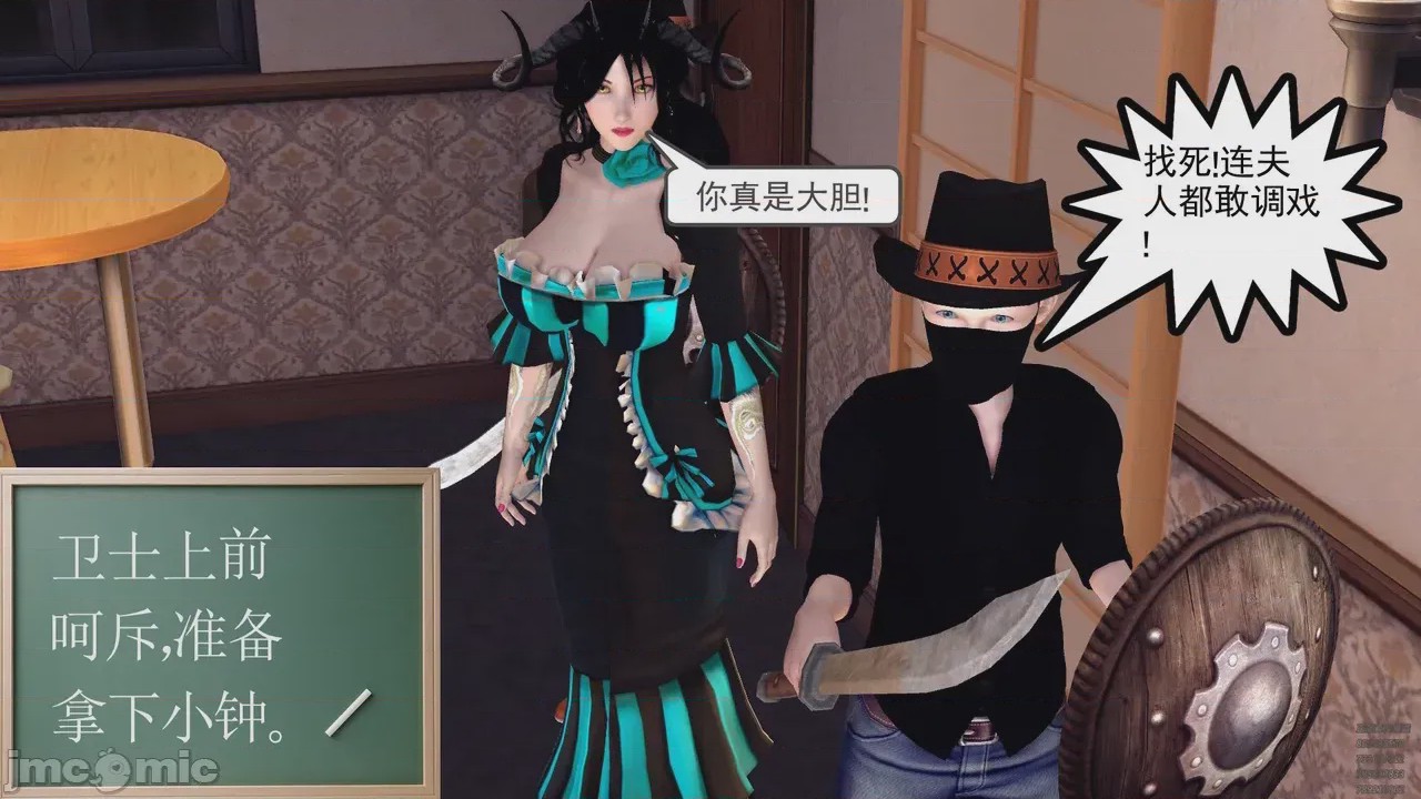 第1话, 페이지 649