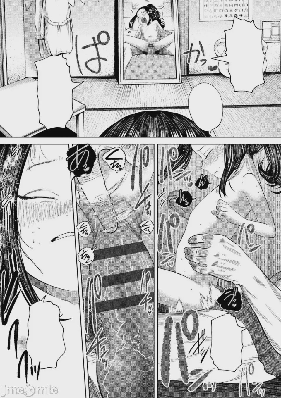 第1话，第 47 頁