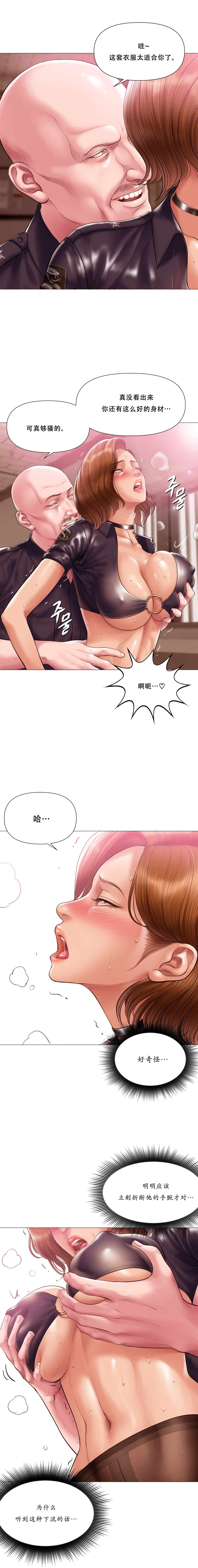 第 1 章, หน้า 296