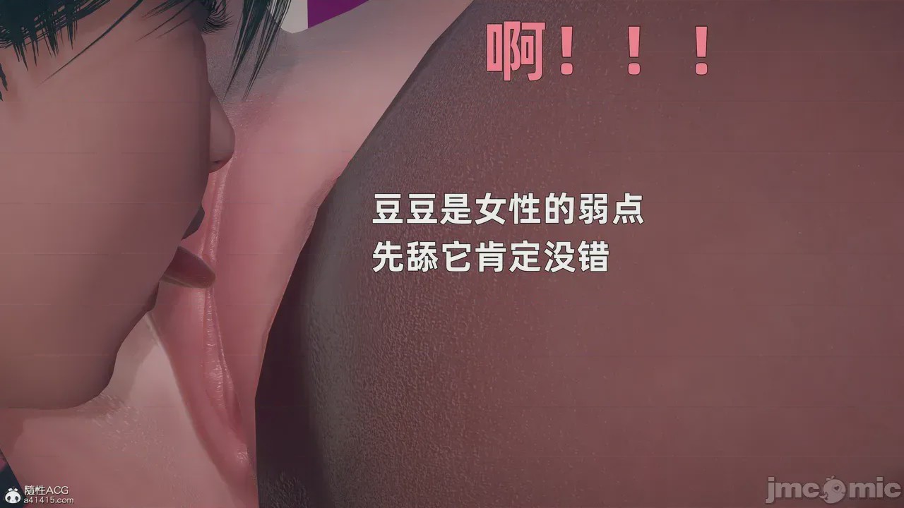 第1话, trang 52
