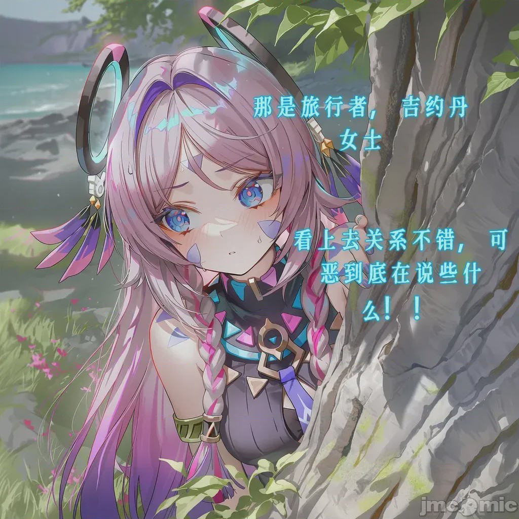 第1话，第 9 頁