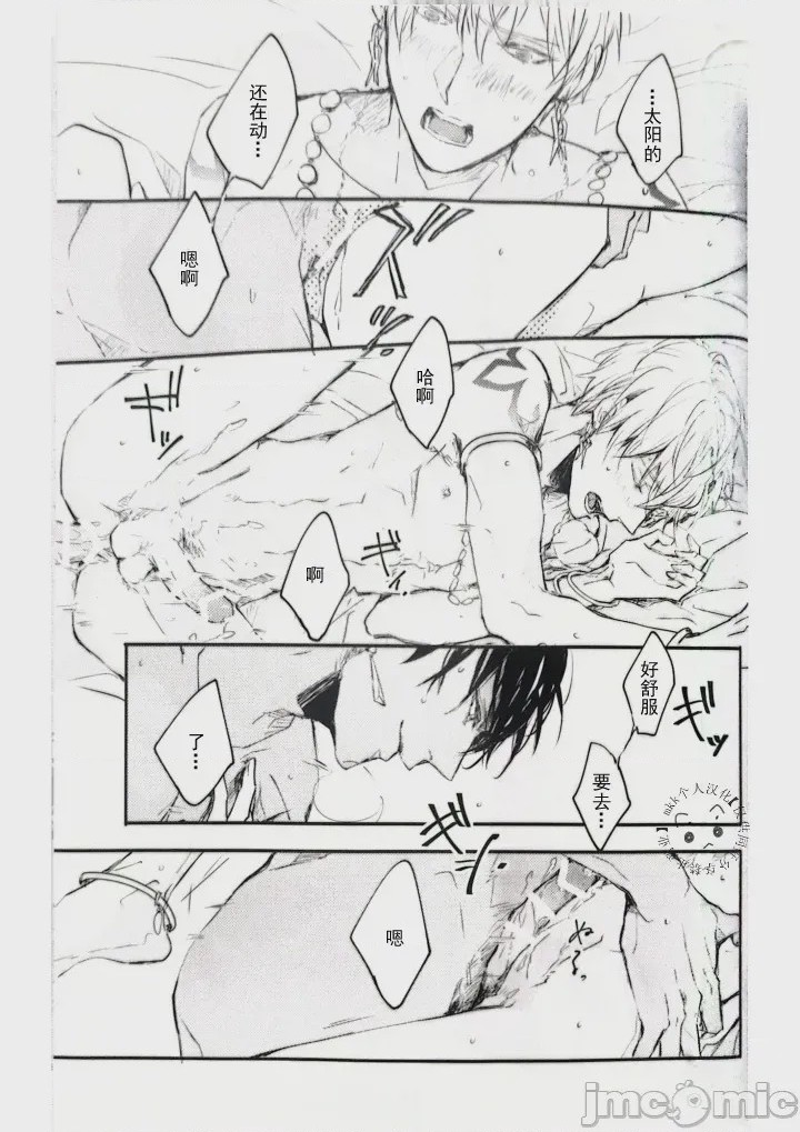 第1话，第 28 页