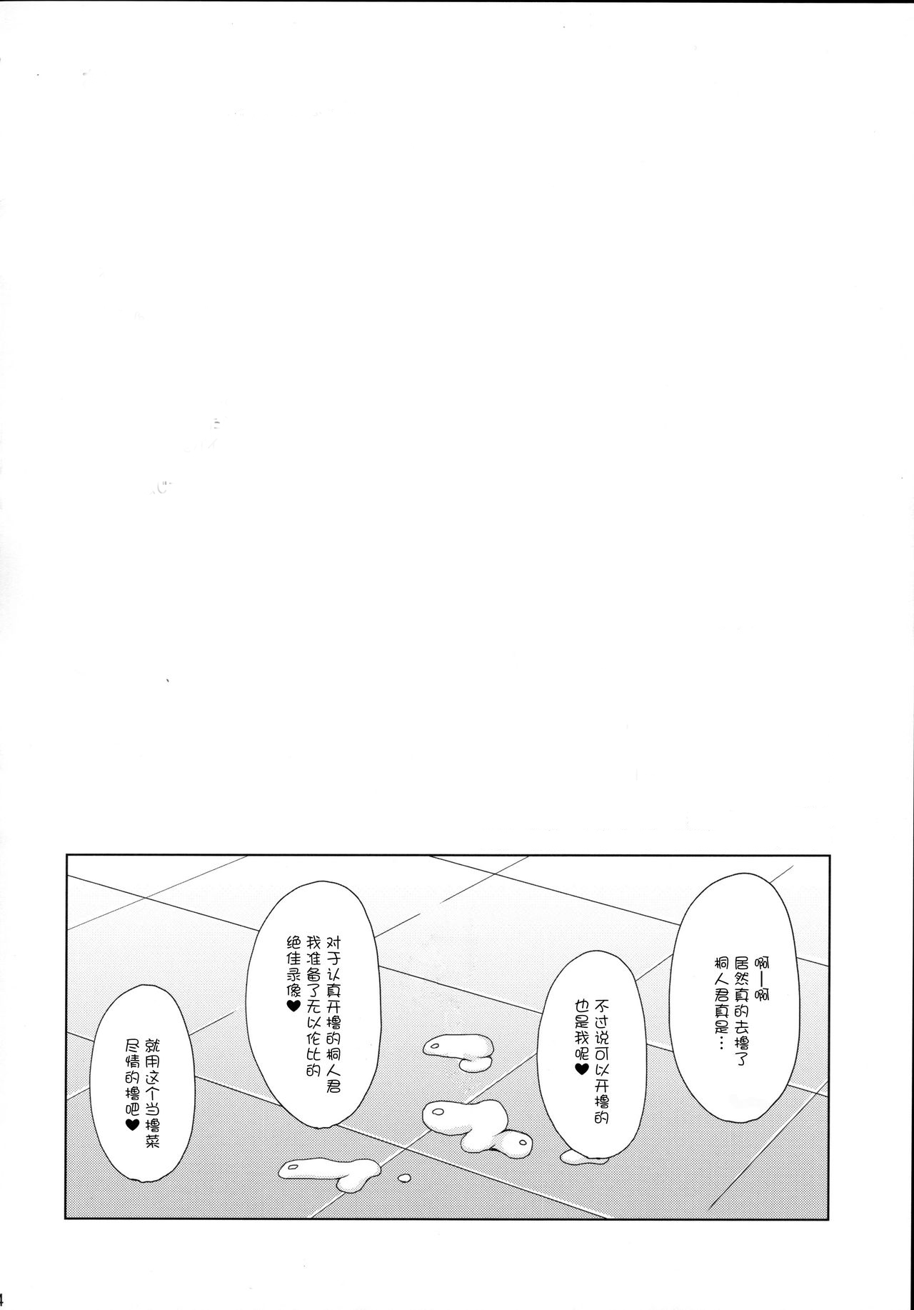第 1 章，第 25 页