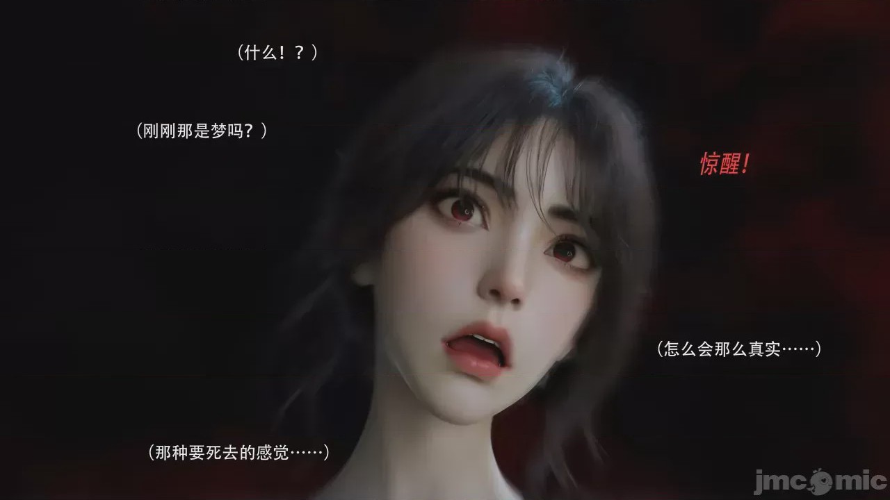 第1话，第 19 页
