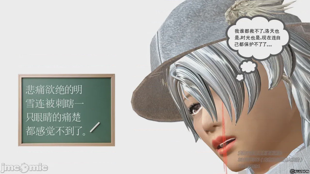 第1话，第 403 頁