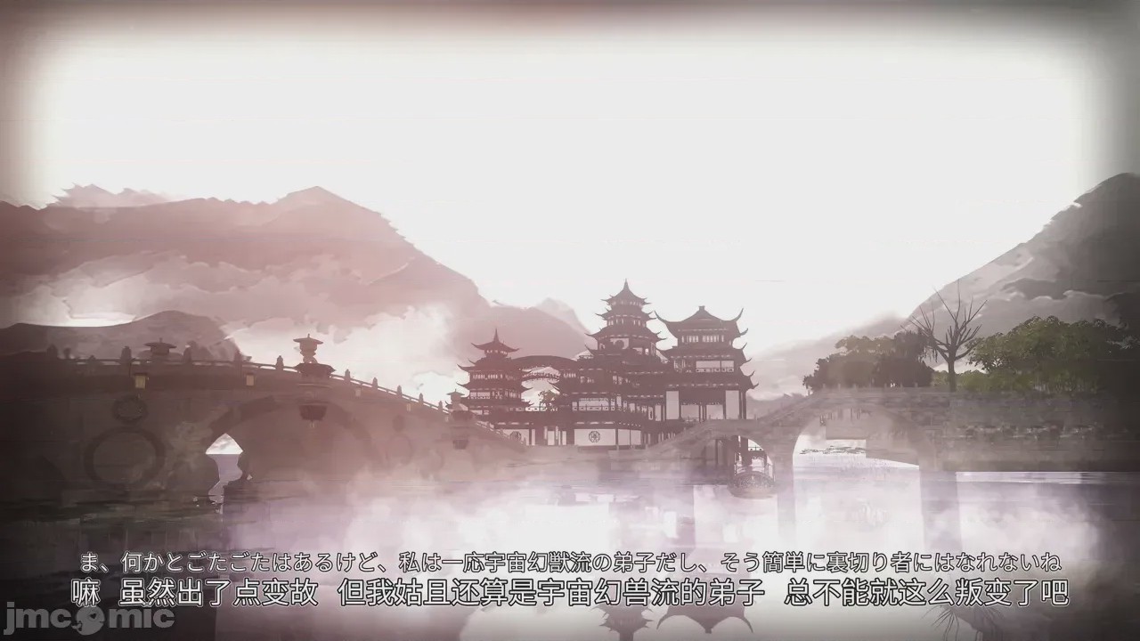 第1话，第 174 页