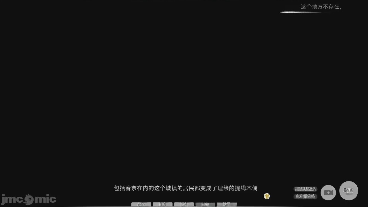 第1话, หน้า 809