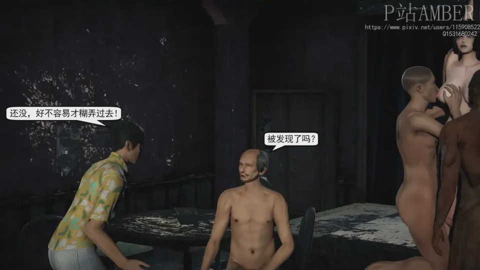 第 1 章, 페이지 70