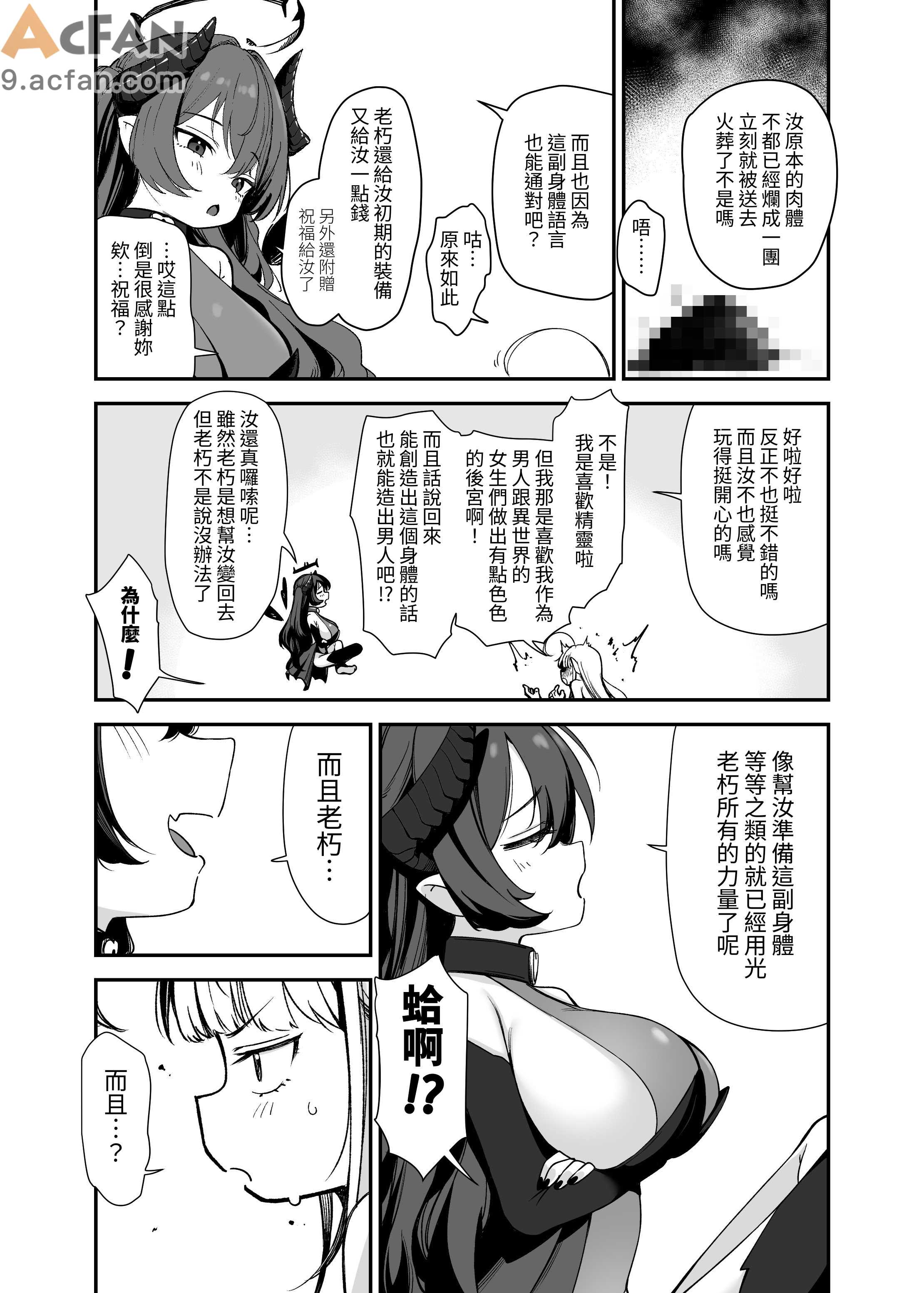 第1章, page 39
