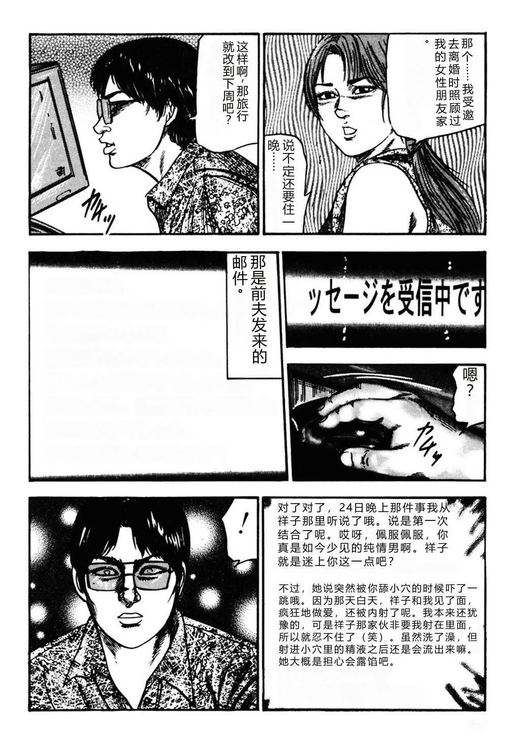 第 1 章, trang 11