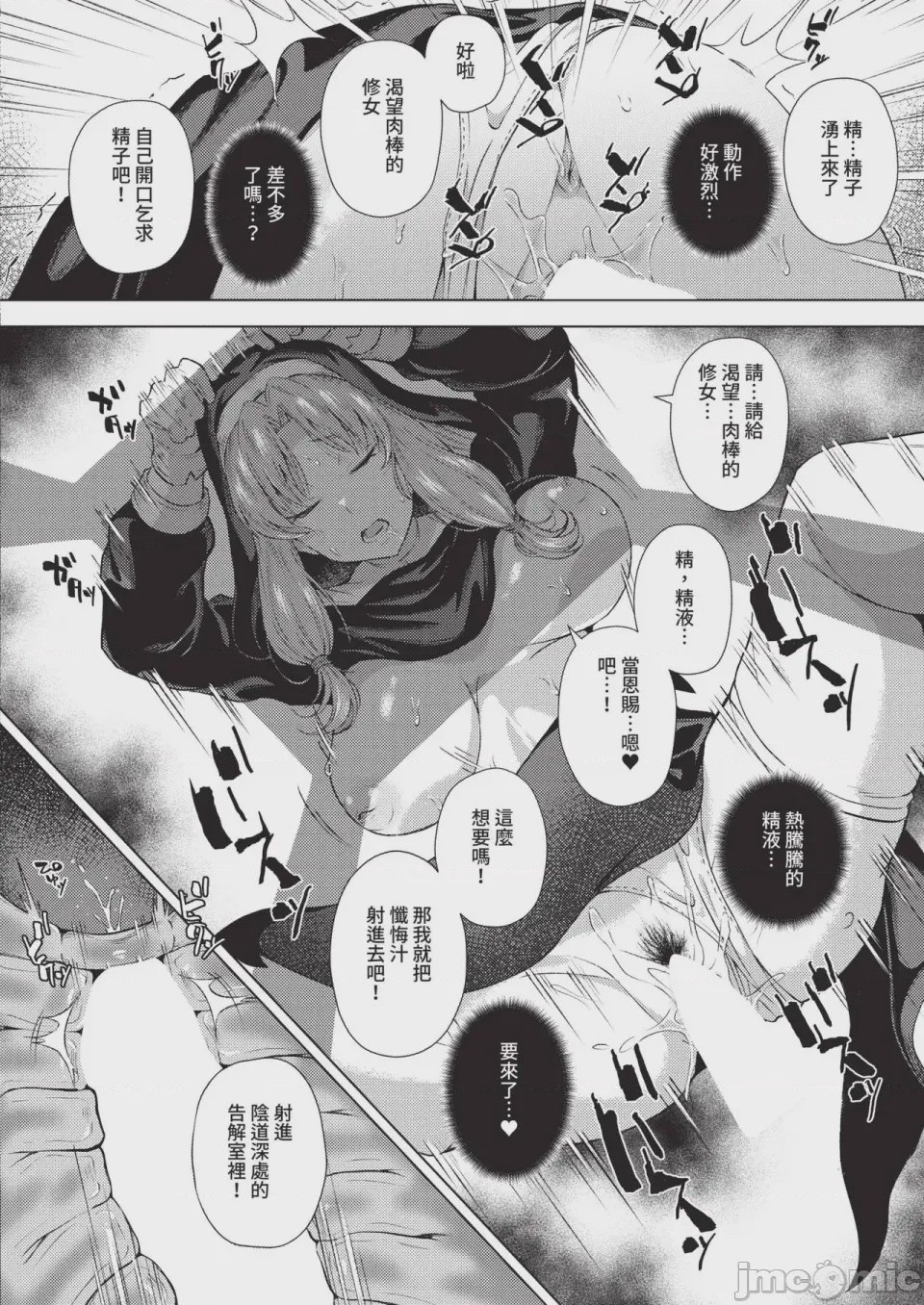 第1话，第 404 頁
