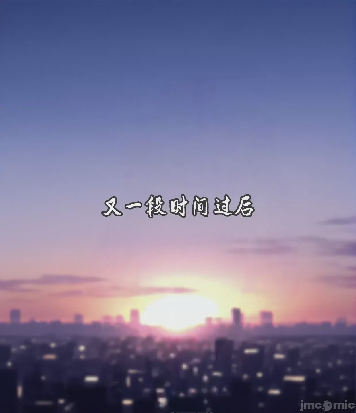 第1话, หน้า 53