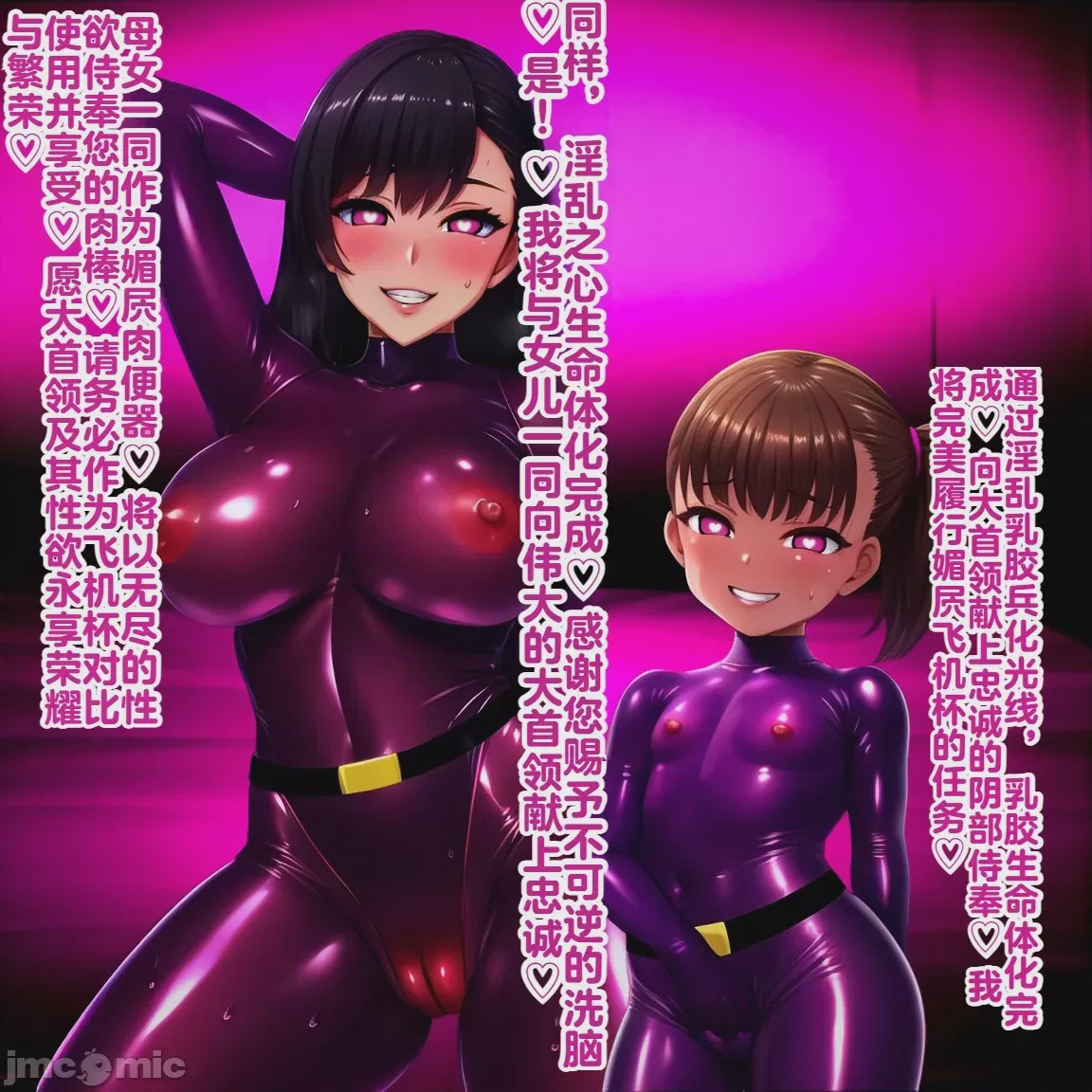 第1话，第 379 頁