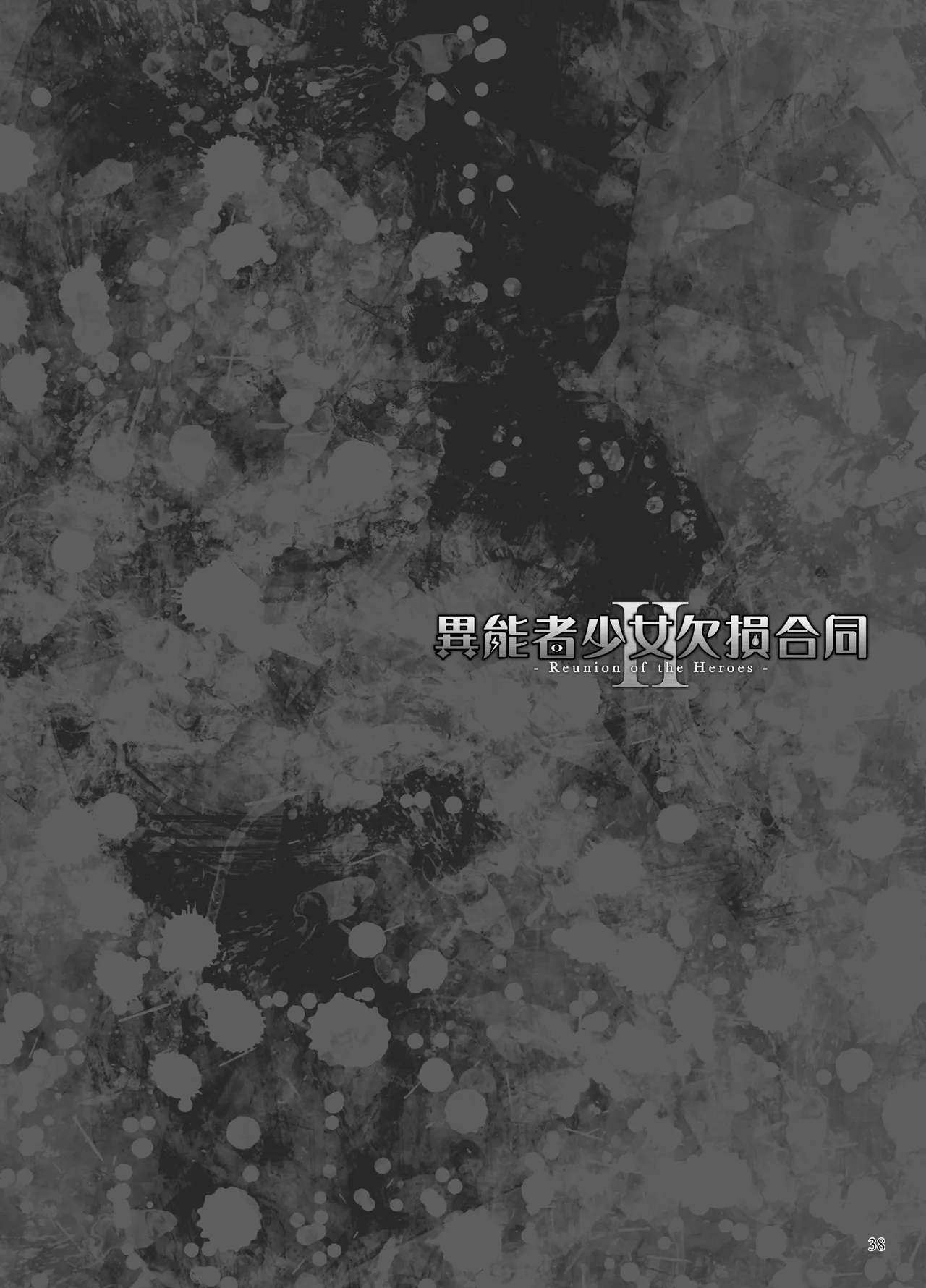 第 1 章, trang 180