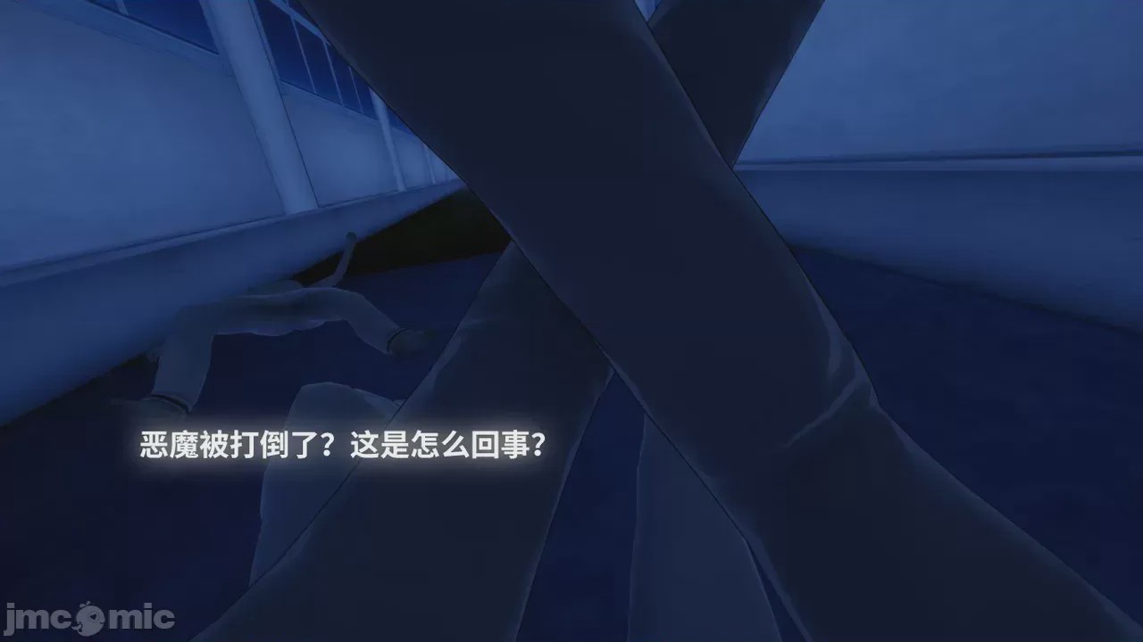 第1话，第 11 页
