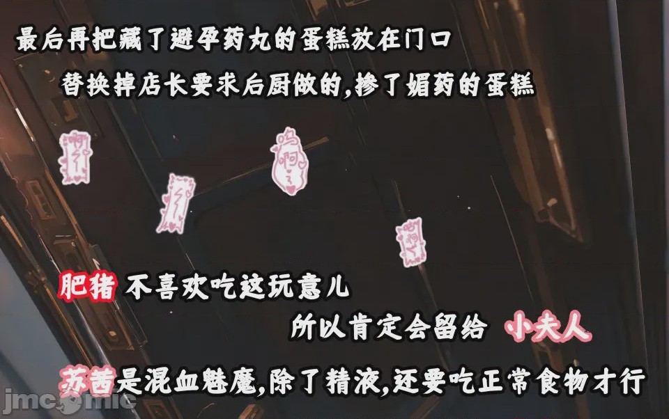 第1话, หน้า 124