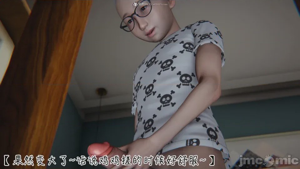 第1话，第 42 页
