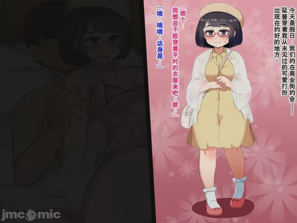 第1话，第 83 頁