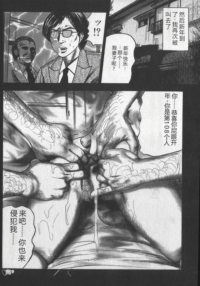 第 1 章、119 ページ