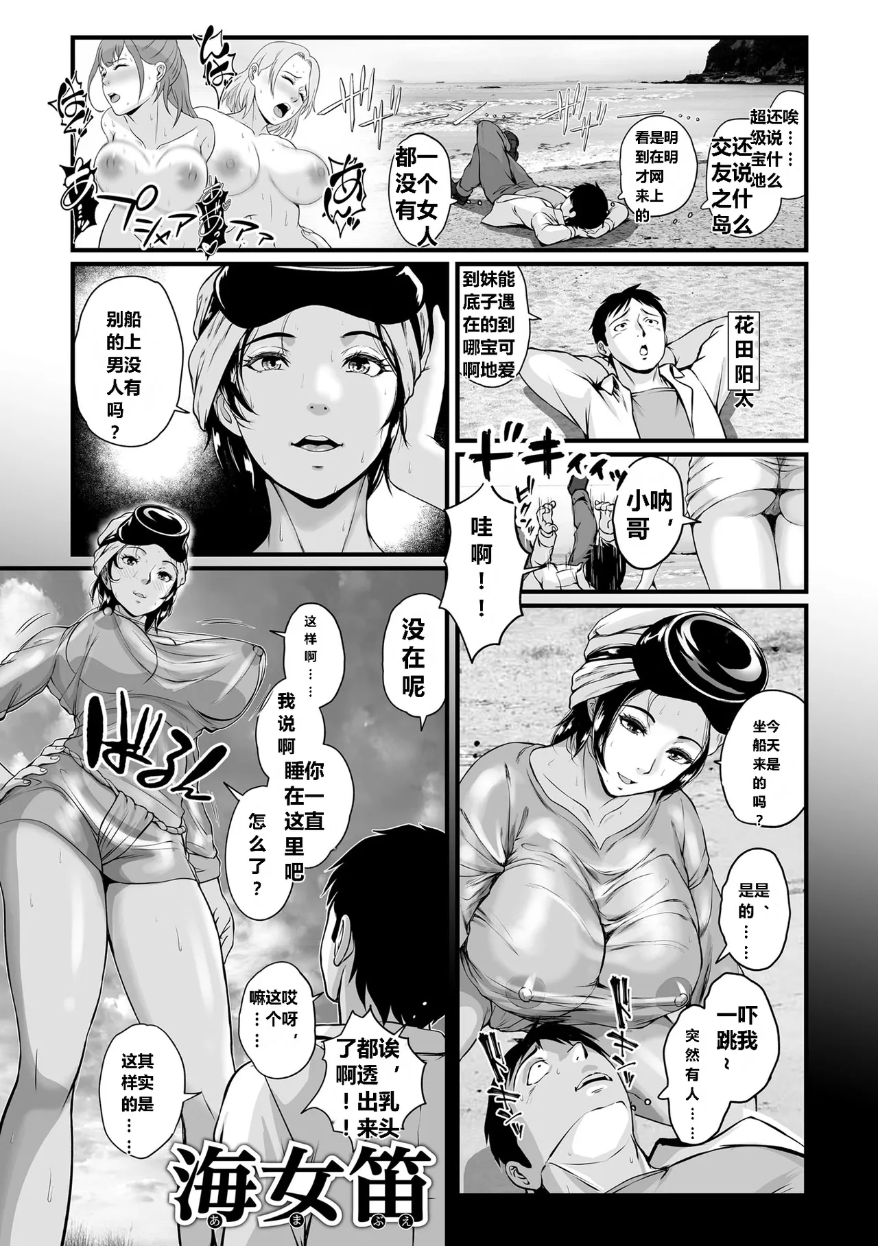 第 1 章, trang 143